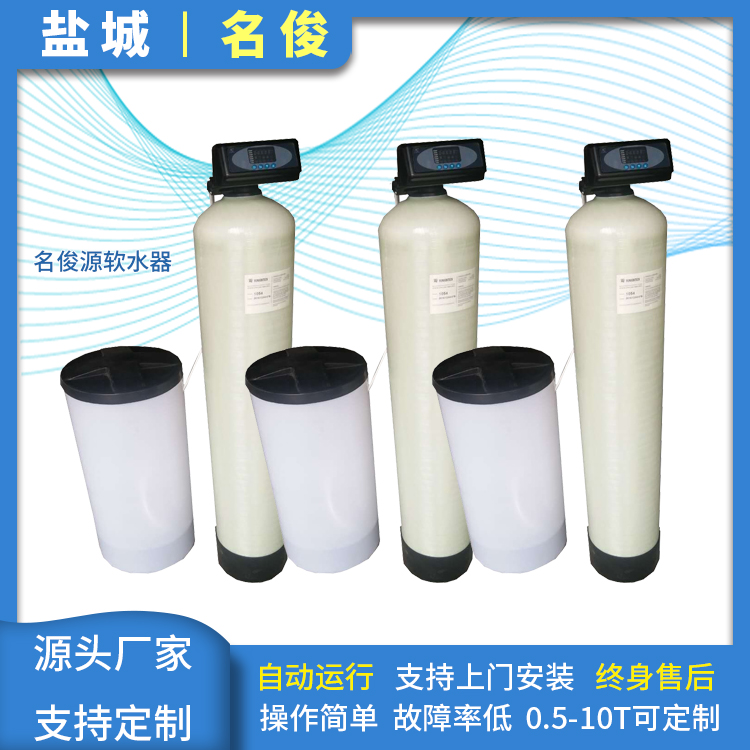 軟水器維修保養(yǎng) 純水機 水處理設(shè)備?！ぁぁ?>
				<p>軟水器維修保養(yǎng) 純水機 水處理設(shè)備專···</p>
				</a> </li>
			  
			  <li><a href=